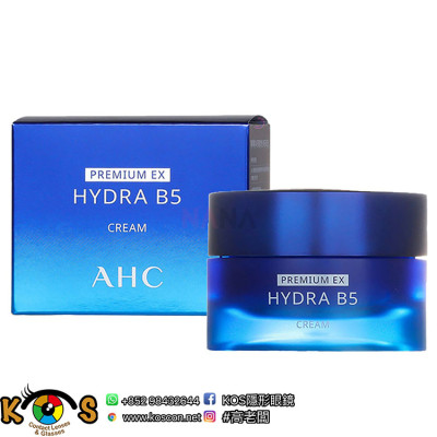 AHC 高級保濕B5水潤面霜 Premium EX Hydra B5 Cream 50ml AHC 高級保濕B5水潤面霜 Premium EX Hydra B5 Cream 50ml
